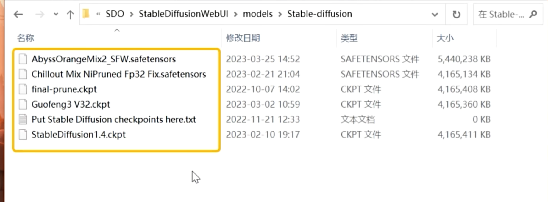 【Stable Diffusion入门】第三节:常用词汇解析说明