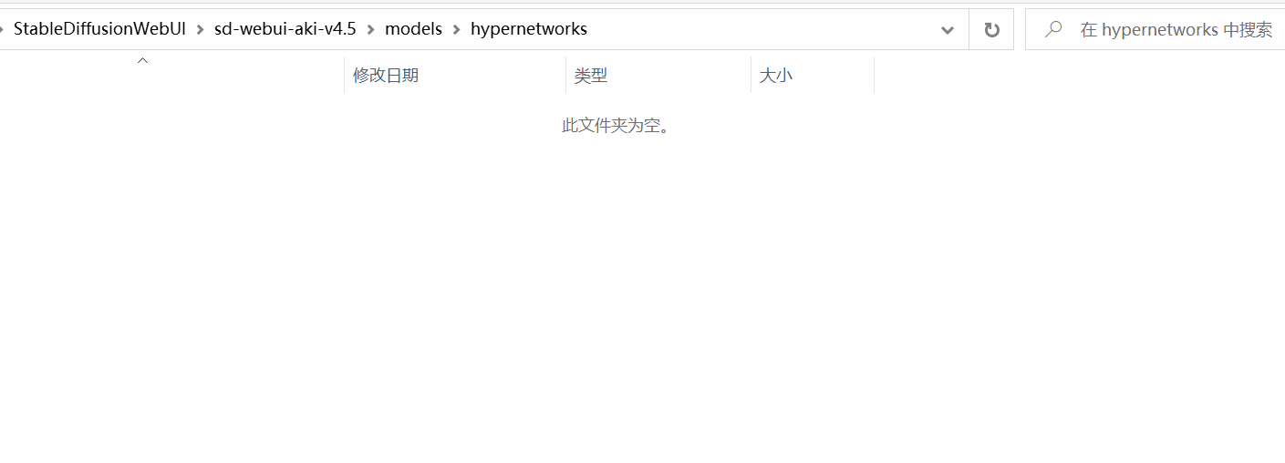 【Stable Diffusion入门】第三节:常用词汇解析说明